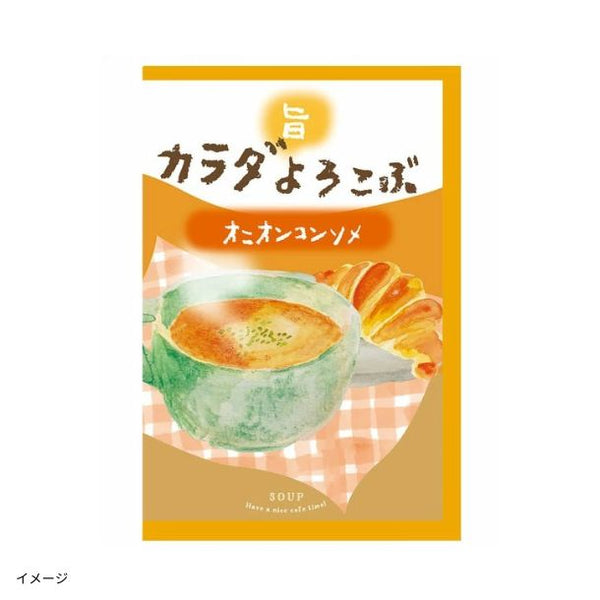 ほんやら堂「オニオンコンソメスープ」