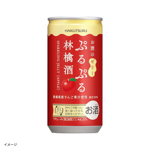 白鶴「ぷるぷる林檎酒」