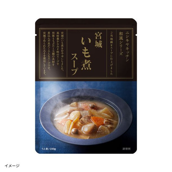 NISHIKIYA KITCHEN「宮城いも煮スープ」