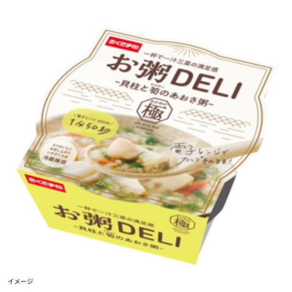 「お粥DELI 貝柱と筍のあおさ粥」