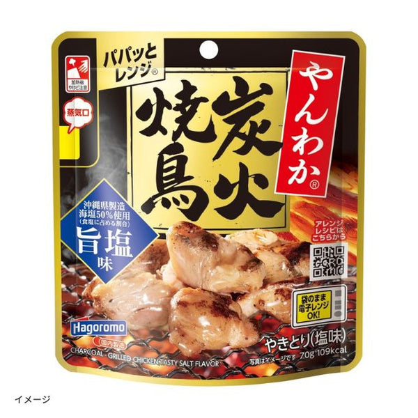 はごろも「やんわか炭火焼鳥 旨塩味」