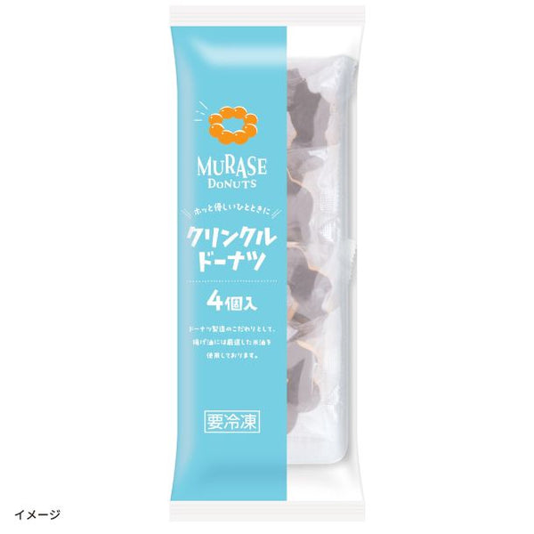 「クリンクルチョコドーナツ 40g」