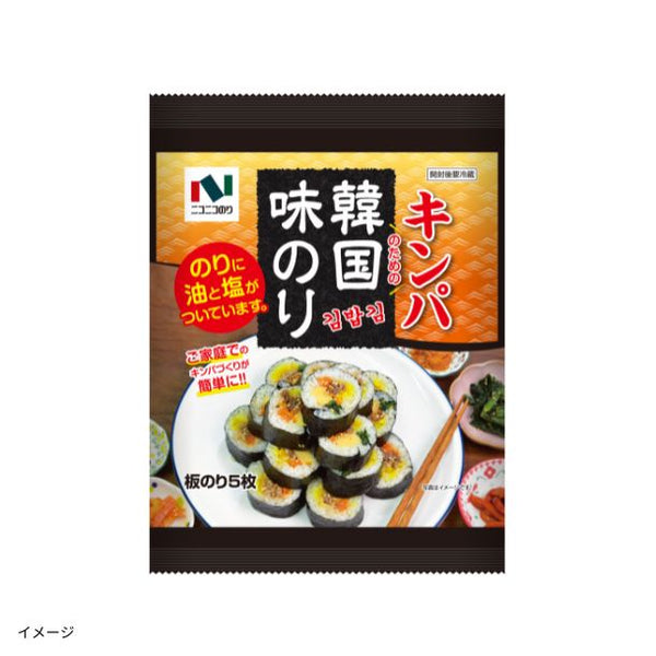 ニコニコのり「キンパ用韓国のり（5枚入）」