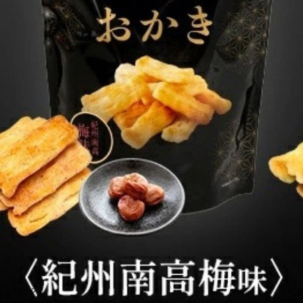 「THEおかき 紀州南高梅味」