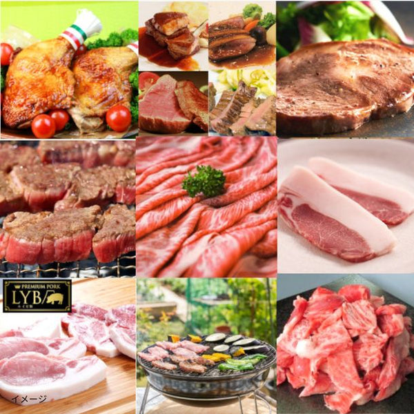 「お肉メガ盛り福袋 5種以上（牛タン・ブランド肉入り）」