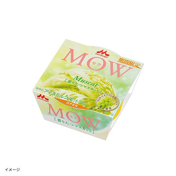 森永乳業「MOW PRIME バタークッキー＆クリームチーズ・MOW香り立つマスカット」