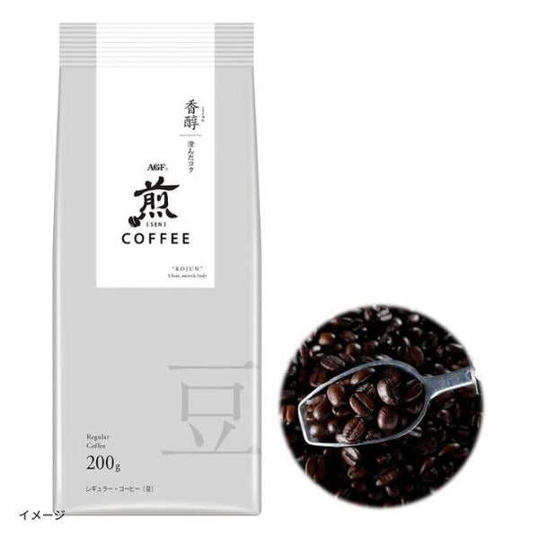 AGF「煎 レギュラー・コーヒー 香醇 澄んだコク（豆）」