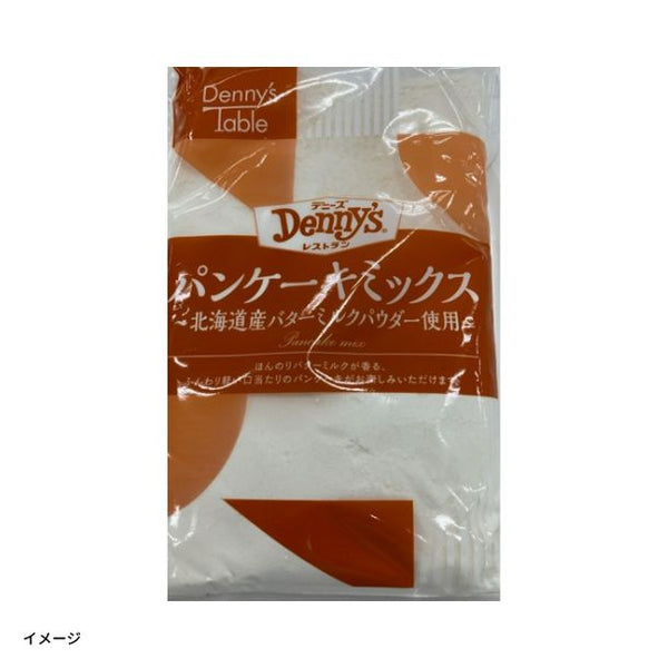 Denny's Table「パンケーキミックス」