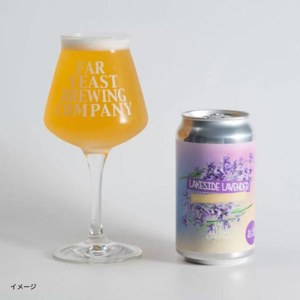 Far Yeast Brewing「Lakeside Lavender」