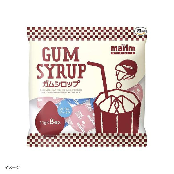 AGF「マリーム ガムシロップ」