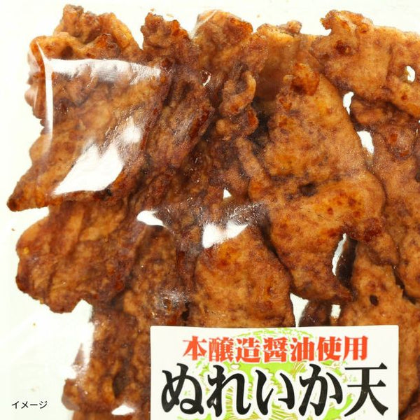 「ぬれイカ天」