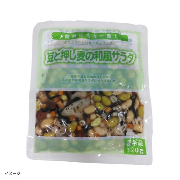 にんべんフーズ「豆と押し麦の和風サラダ」