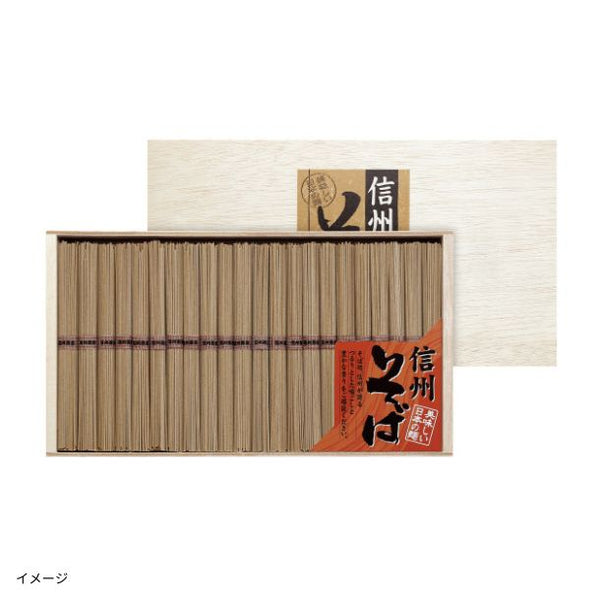 「信州そば（乾麺）」50g×44束（MO43P1335A）