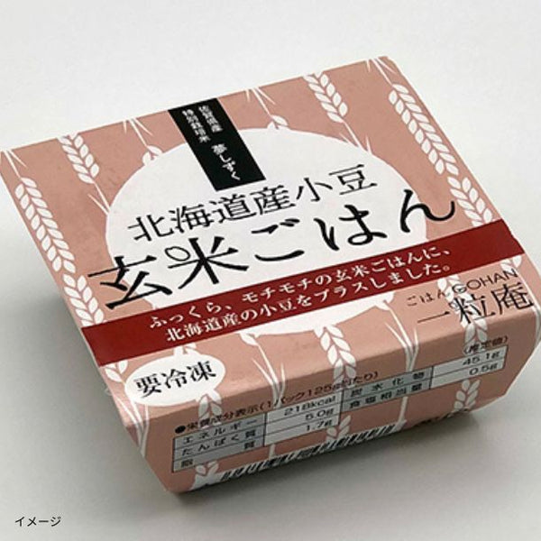 一粒庵「北海道産小豆玄米ごはん」