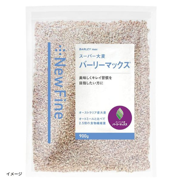 New Fine「スーパー大麦 バーリーマックス」