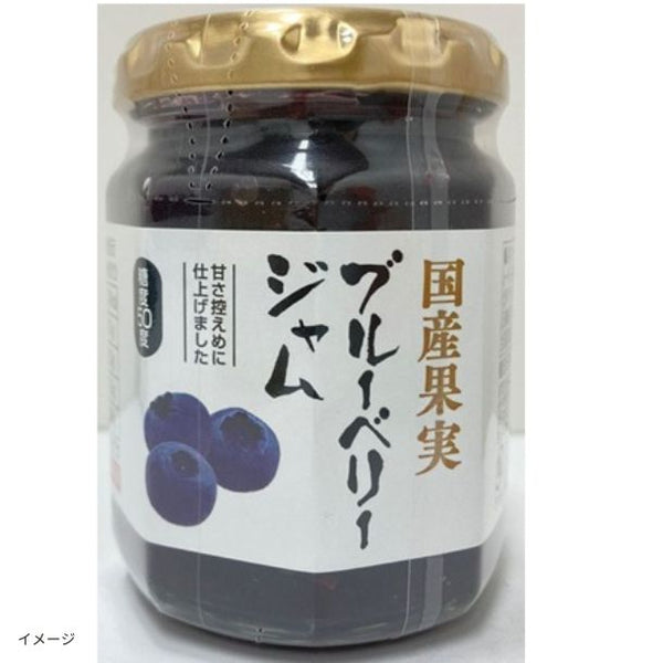 全農「国産果実ブルーベリージャム」
