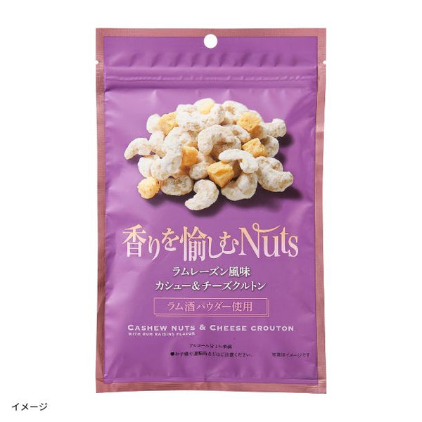 「香りを愉しむNuts ラムレーズン風味 カシュー＆チーズクルトン」