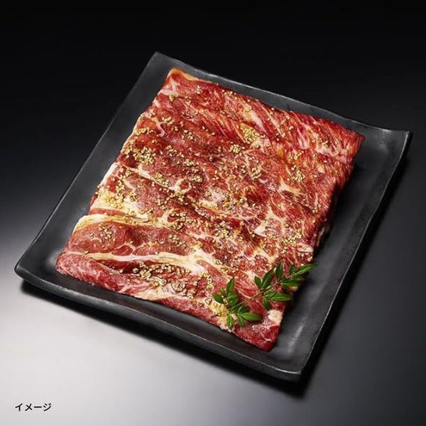 北海道産「白糠牛 味付け焼肉」