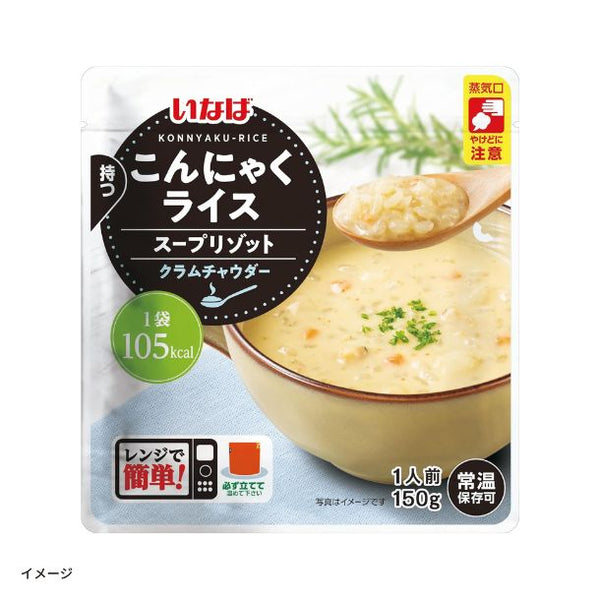 いなば「こんにゃくライス スープリゾット クラムチャウダー」