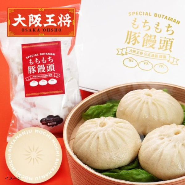 「もちもち豚饅頭ギフトセット(1袋3個入り×4)」