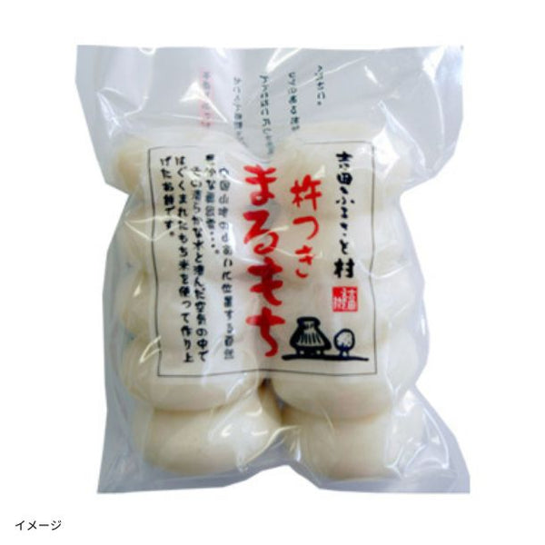 「杵つきまるもち」