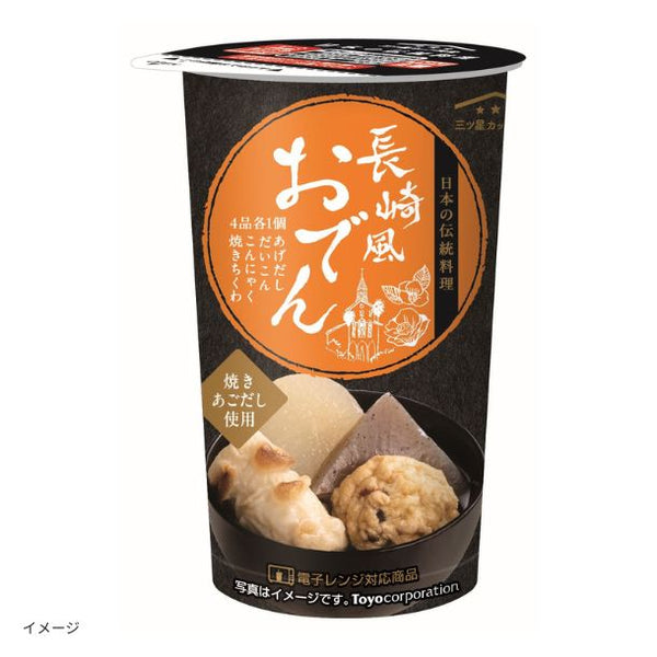 「長崎風おでん」