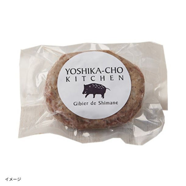 「イノシシハンバーグ三種詰め合わせ」