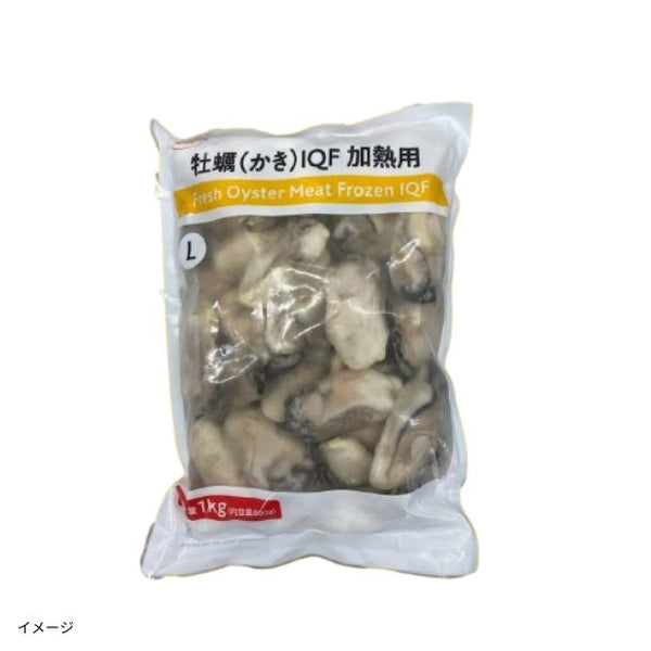 「大粒ジャンボかき剥き身」