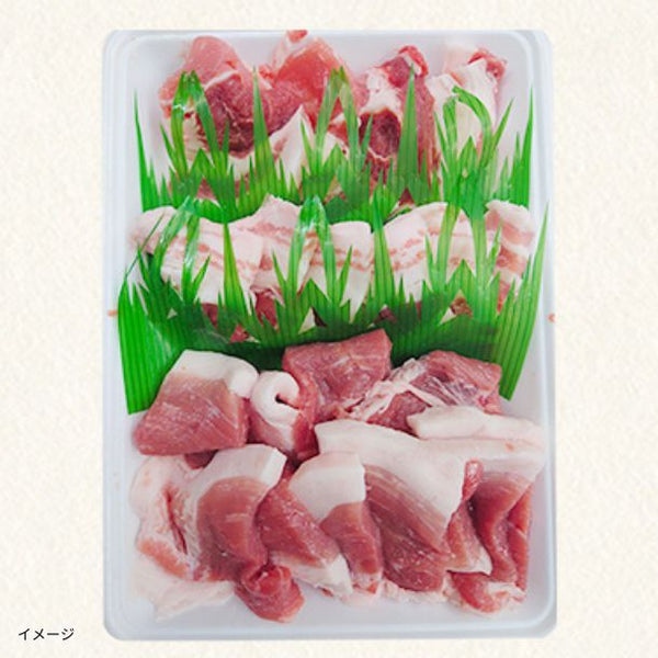 「幻の豚肉 純粋中ヨークシャー種焼肉用」