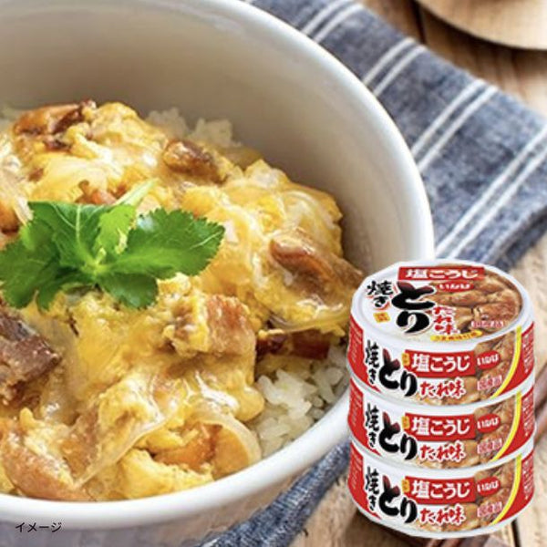 いなば「国産焼きとり たれ味（3缶）」