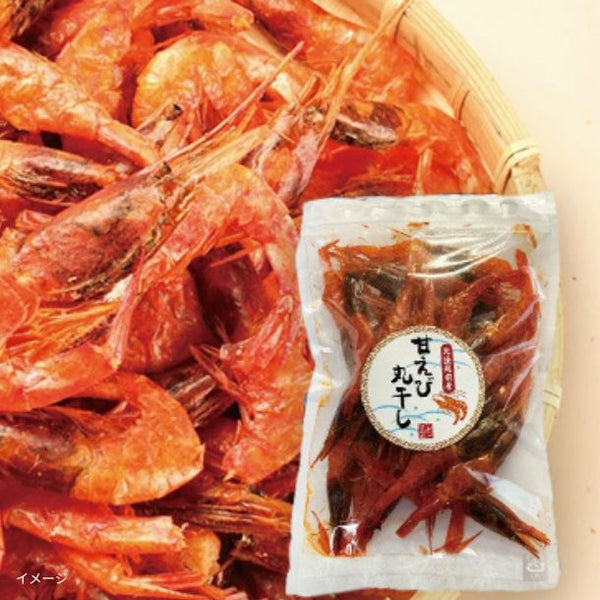 「甘えび丸干し」