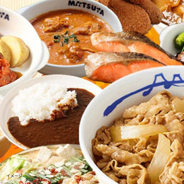 松屋「秋の味覚セット」