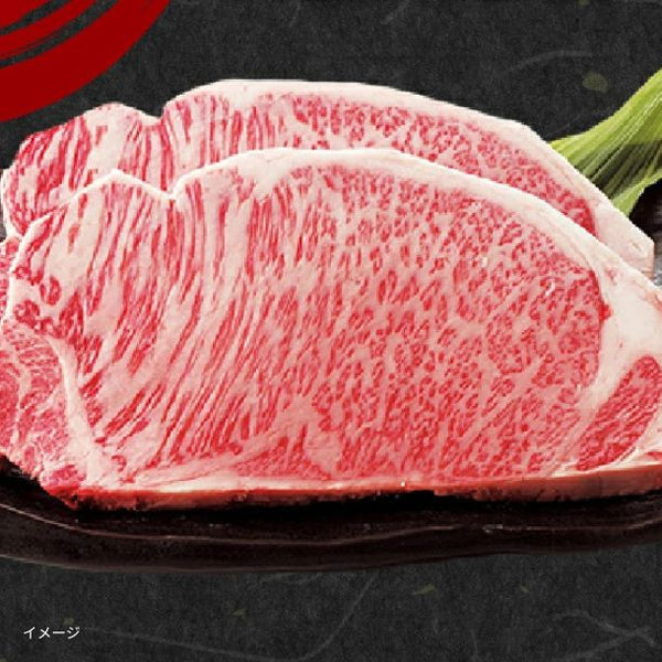 松阪牛「サーロインステーキ用2枚入（400g）」