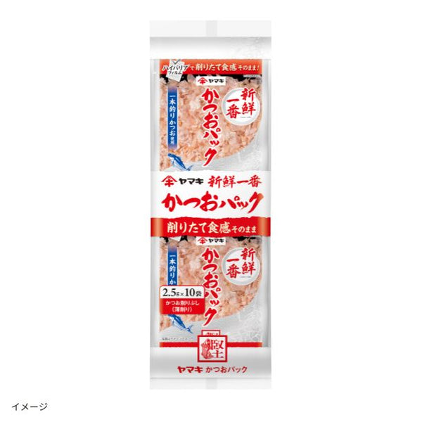 ヤマキ「新鮮一番 かつおパック 2.5g×10袋」
