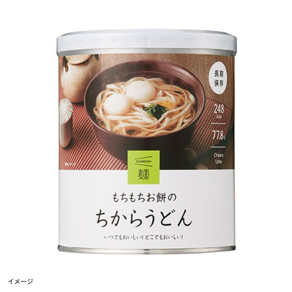 IZAMESHI「もちもちお餅のちからうどん」