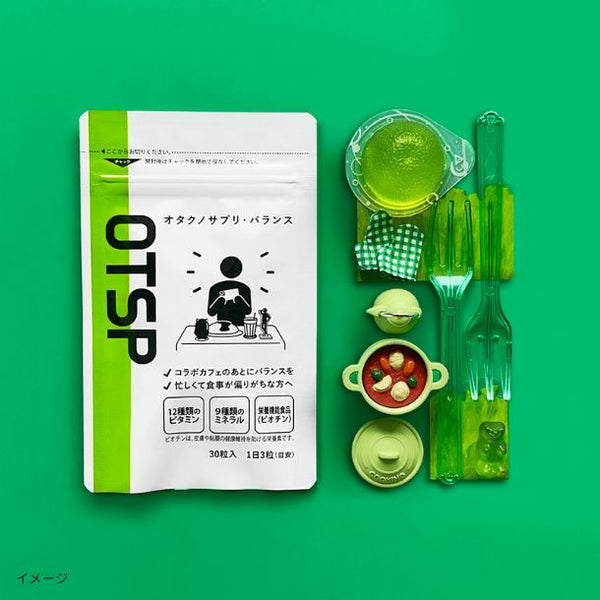 「オタクノサプリ バランス」