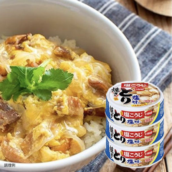 いなば「国産焼きとり 塩味（3缶）」