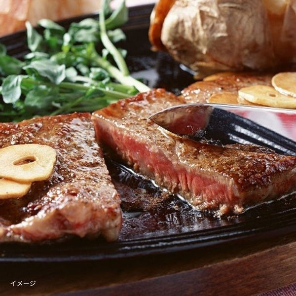 「オーストラリア産サーロインステーキ」