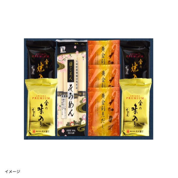 「有明産プレミアム海苔と夏のおもてなし詰合せ（SYHC-BJ）」
