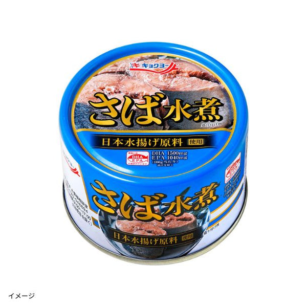キョクヨー「さば水煮」