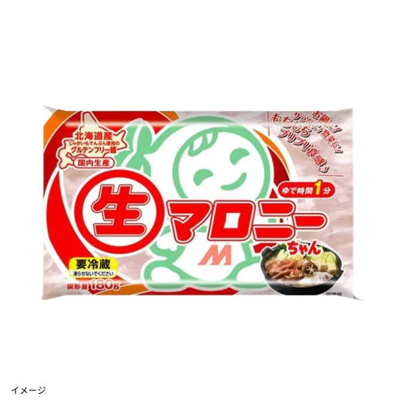 マロニー「生マロニーちゃん」
