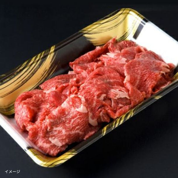 格之進「熟成肉お試し福袋セット」