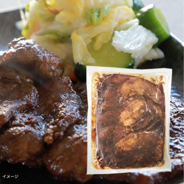 利久「味付け牛たん（味噌だれ）」