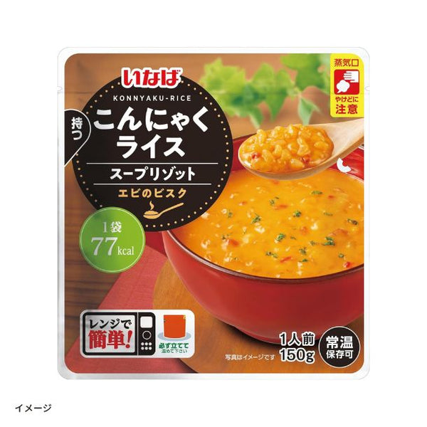 いなば「こんにゃくライス スープリゾット エビのビスク」
