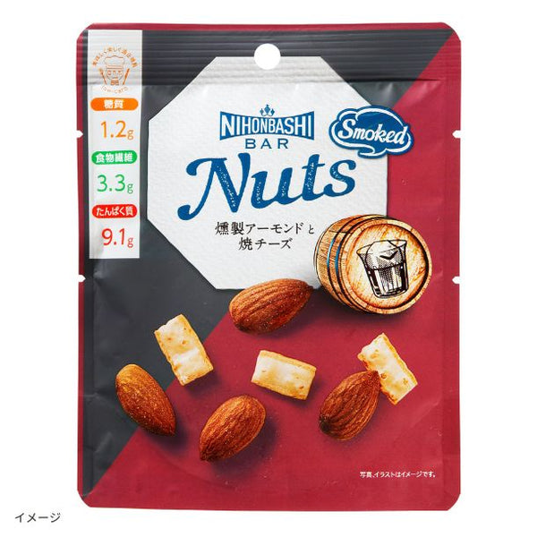 「Nuts 燻製アーモンドと焼チーズ」