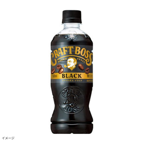 サントリー「クラフトボス ブラック」