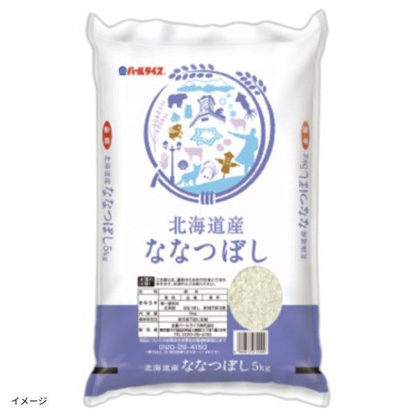 全農パールライス「北海道産ななつぼし」