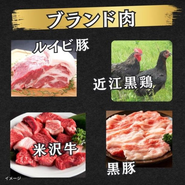 「お肉メガ盛り福袋 5種以上（牛タン・ブランド肉入り）」