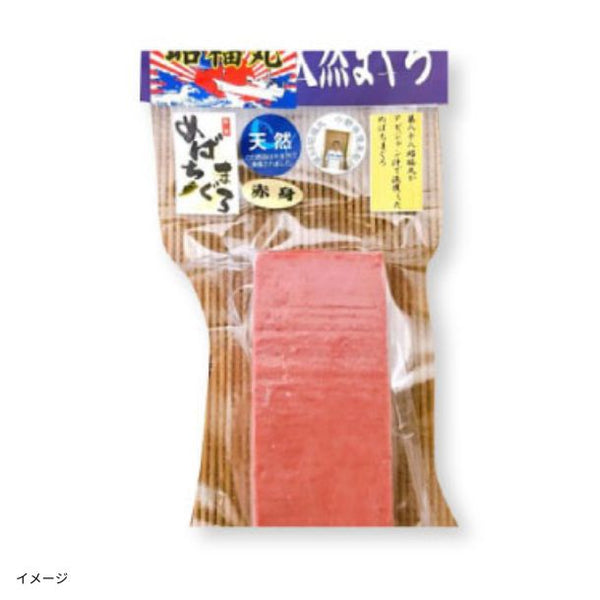 気仙沼 昭福丸「天然めばちまぐろ 赤身」
