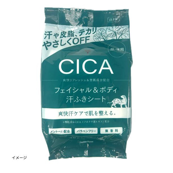 「CICA フェイシャル＆ボディ 汗ふきシート 30枚入り」